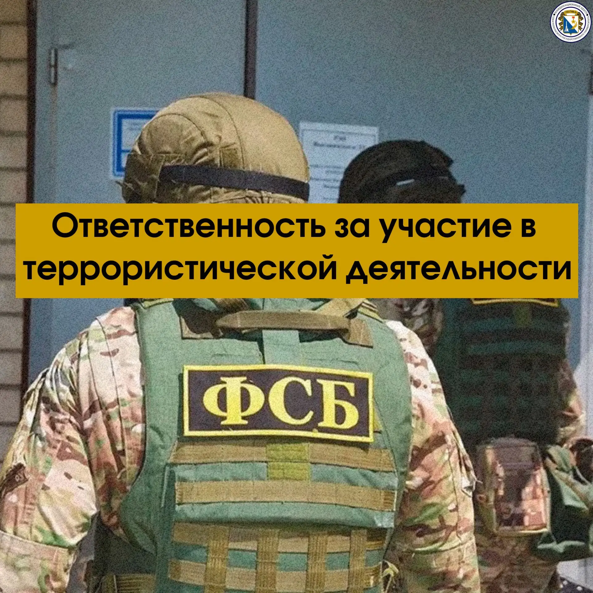 По действующему законодательству под уголовную ответственность подпадают не только испо...
