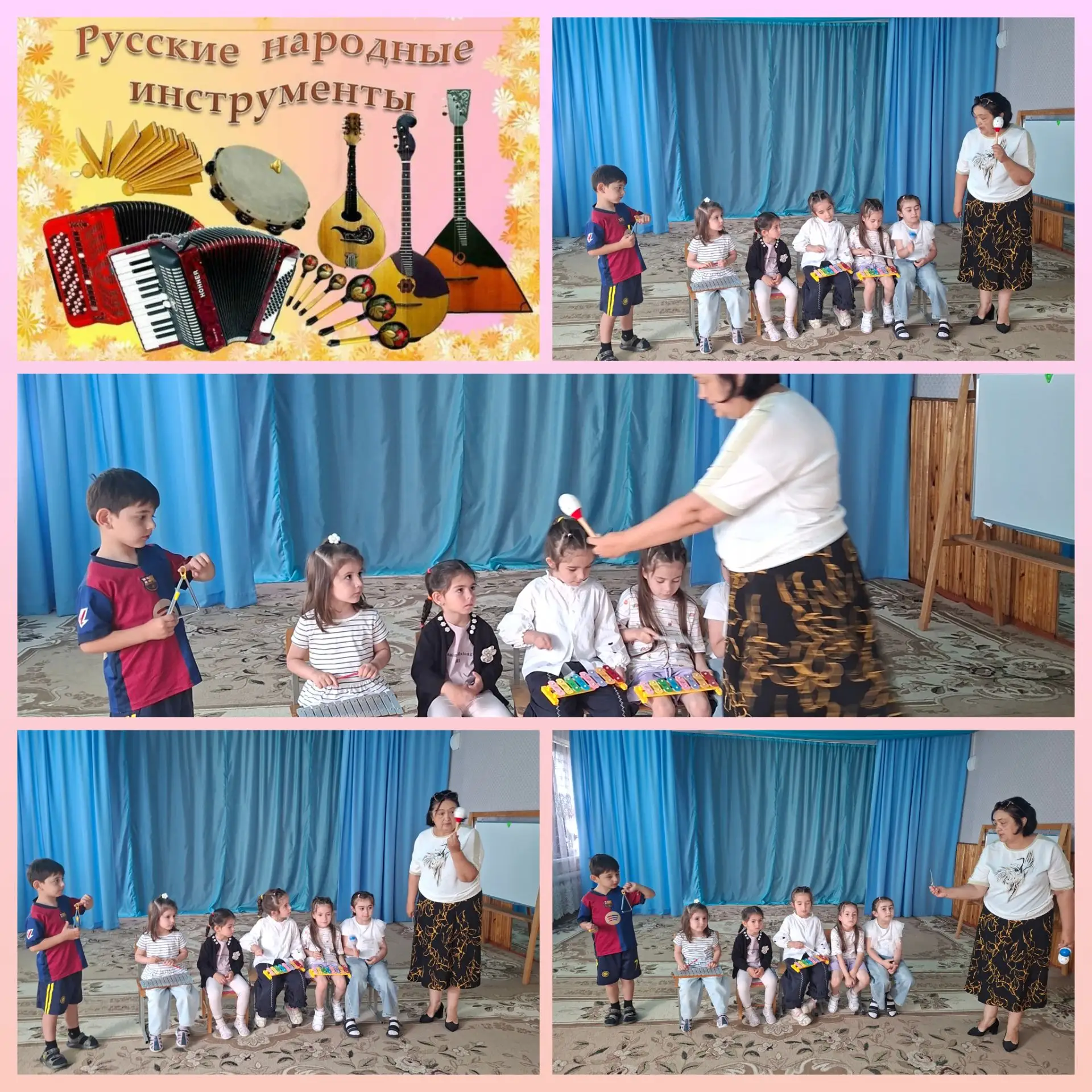 🌟 **Сегодня у нас в дежурной группе 5** 🎶