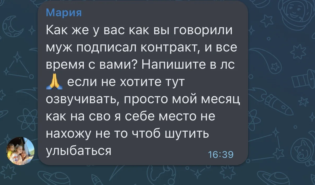 Муж сейчас в отпуске 15 дней, потом служба . По поводу улыбаться, танцевать и тд. ну я ...