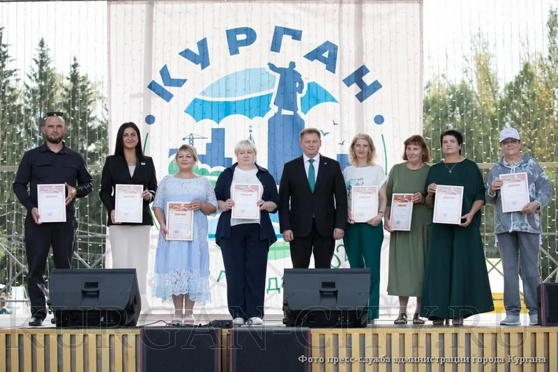 В Кургане наградили лучшие территориальные общественные самоуправления
