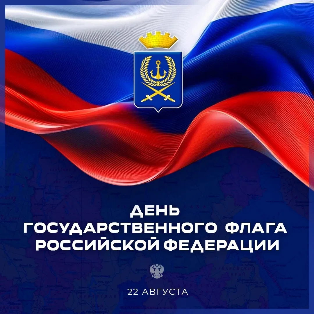 Дорогие вилючинцы!