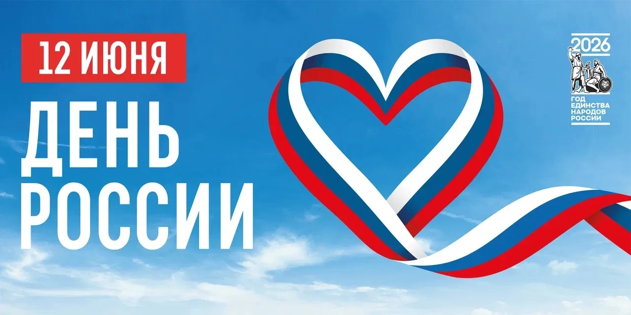 Уважаемые жители России, Санкт-Петербурга, Выборгского района!