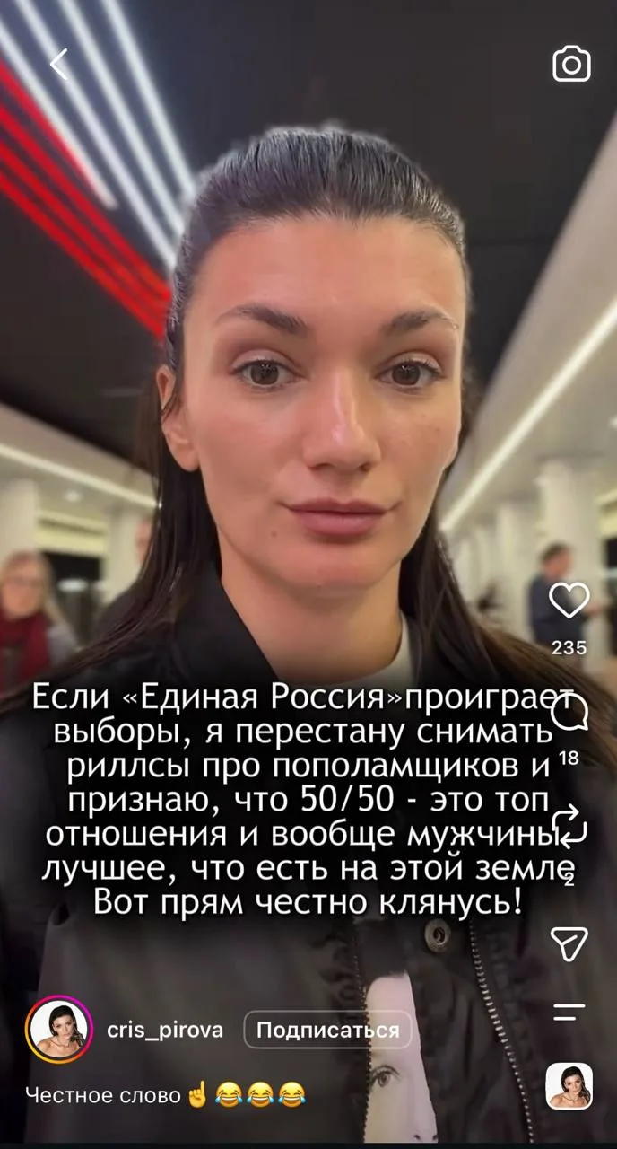 Изображение 7 к публикации «Андрей Медведев»