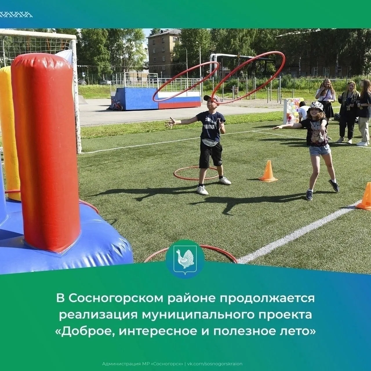 В Сосногорском районе продолжается реализация муниципального проекта «Доброе, интересное и полезное 