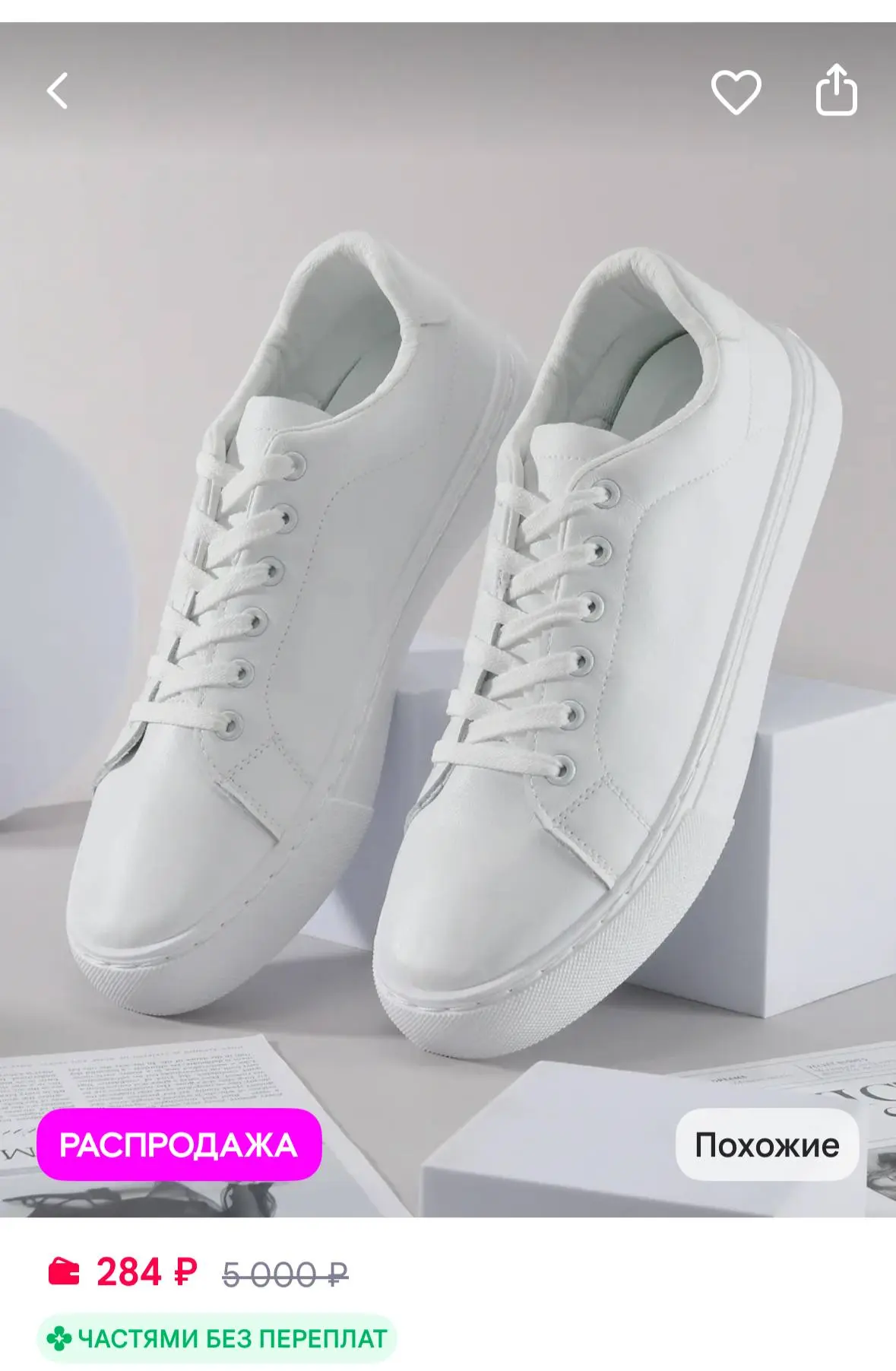 https://www.wildberries.ru/catalog/1298424176/detail.aspx