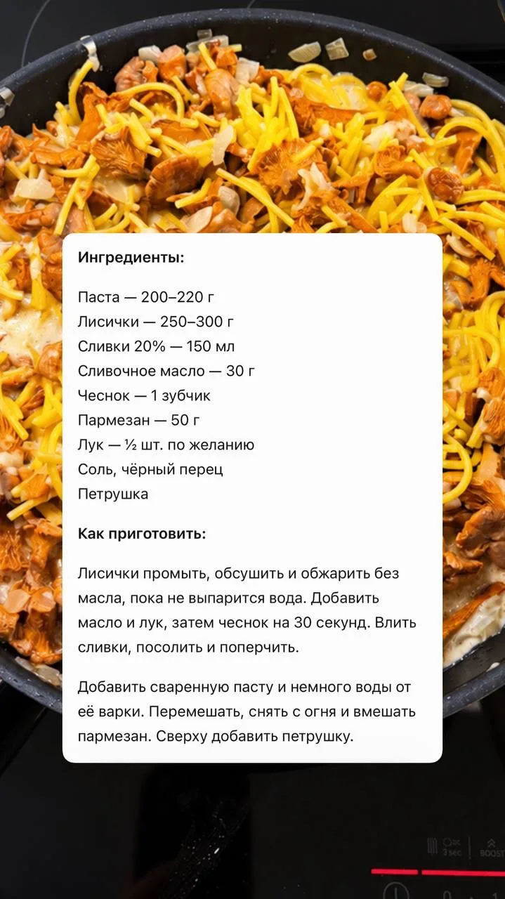 Дегустационный сет «Дары леса» 😅