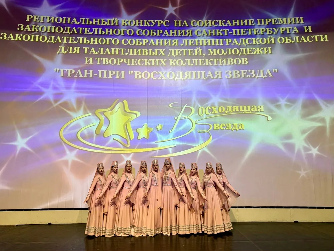 Победы хореографического объединения"Танец"  5 апреля состоялся региональный конкурс на соискание пр