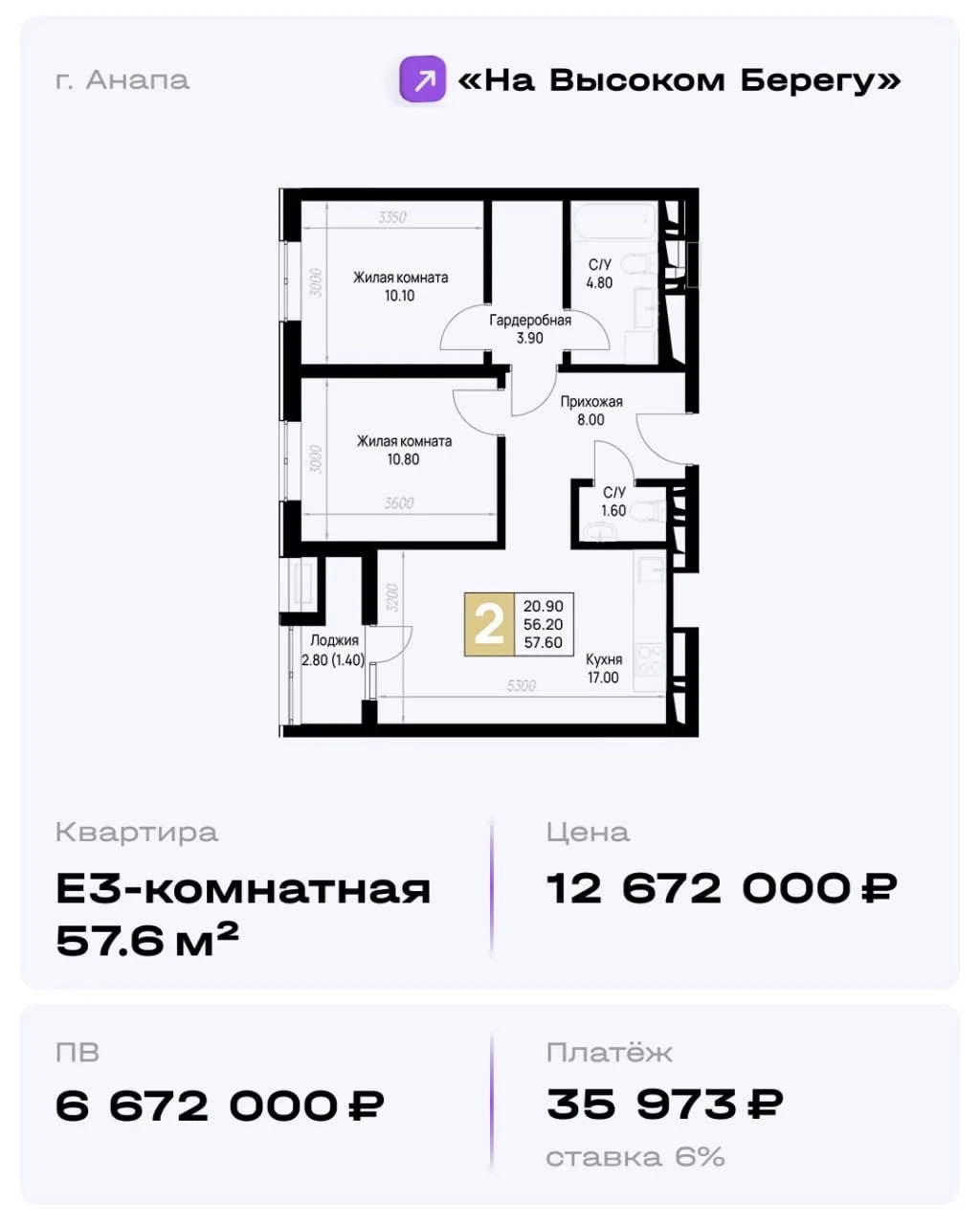 Квартиры с мастер-спальнями в проектах ССК 👪  Собрали для вас комфортные планировки для семьи — с от