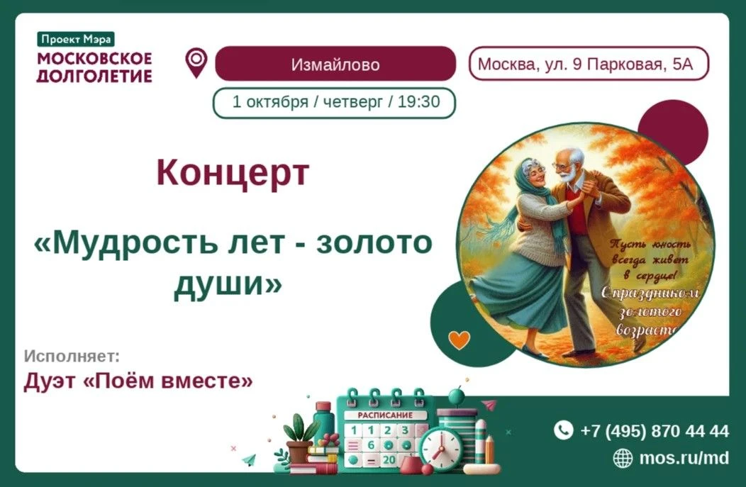 ✨Дорогие участники!✨