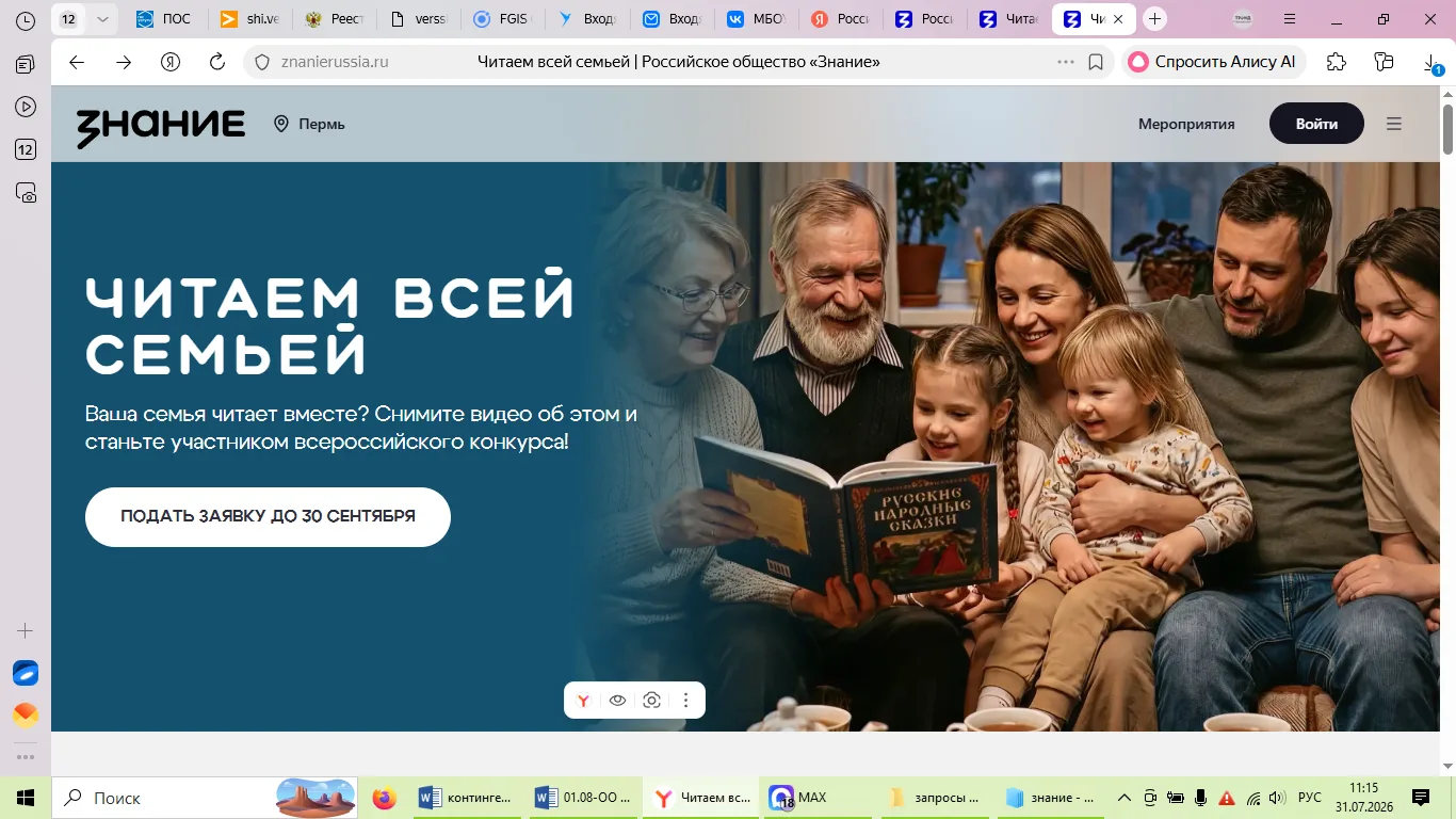 Медиа публикации