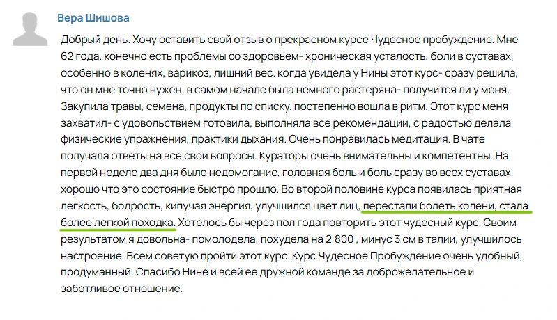 Каждое движение со звуковыми спецэффектами? Изгоняем из себя Железного Дровосека  Девочки, помните с