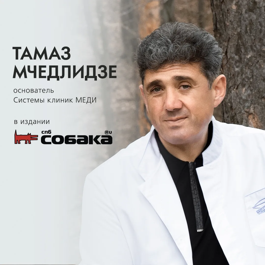 ⭐«Тело – наш единственный биологический дом с пожизненным договором аренды».