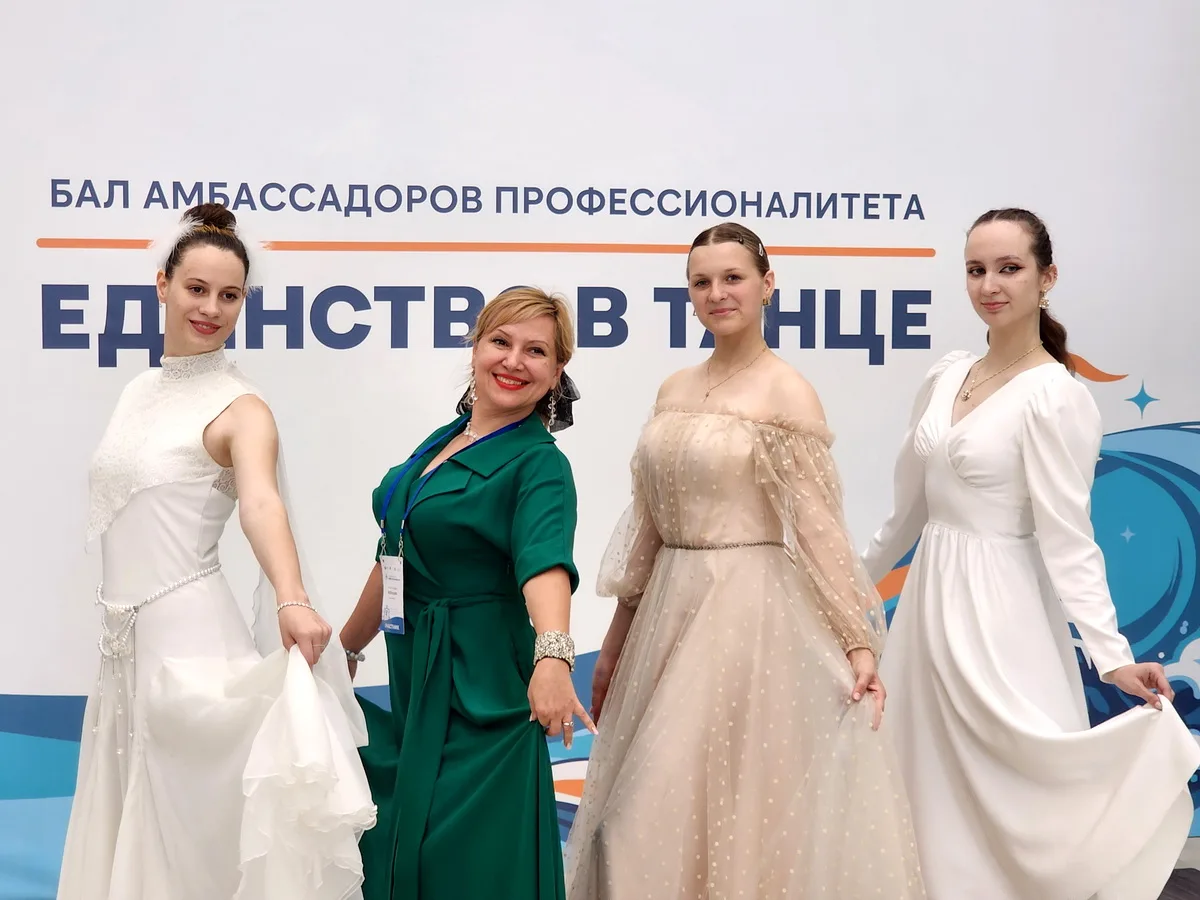 ✨ Региональный Бал амбассадоров Профессионалитета ✨

Во Владивостоке состоялся «Бал амбассадоров». М