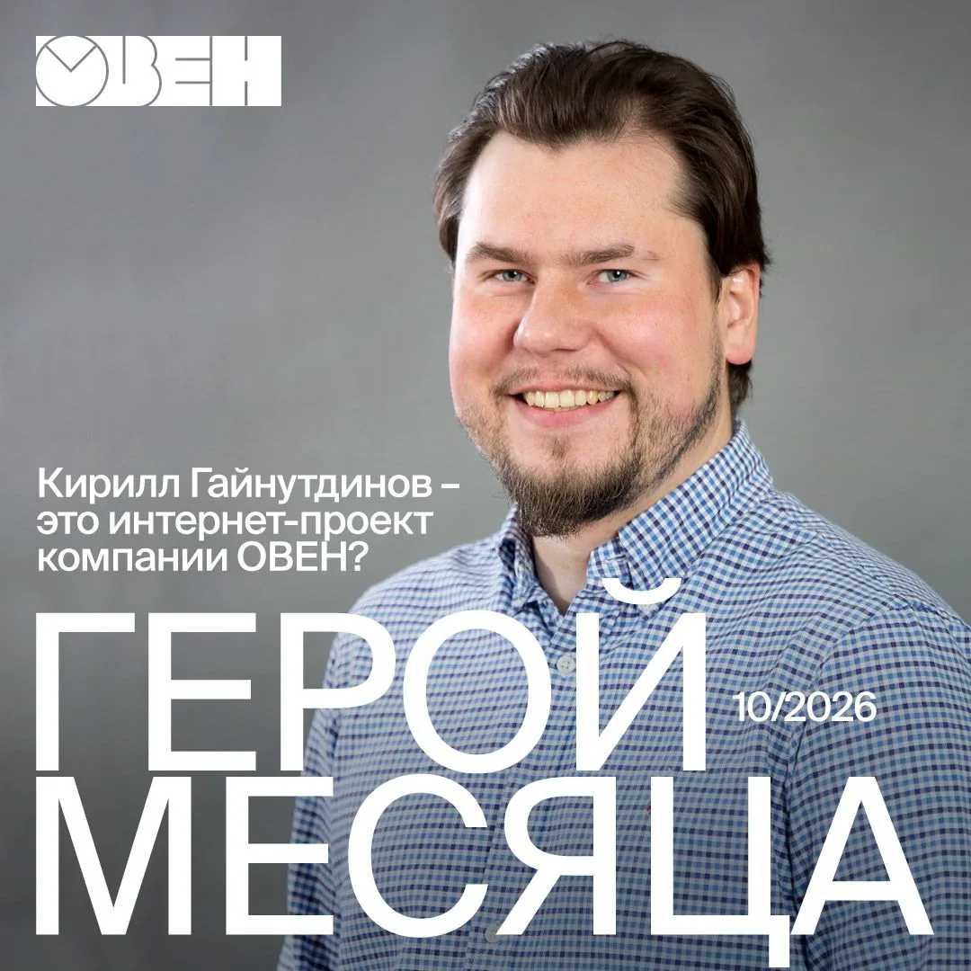 5 октября – День учителя, и в этот день хочется напомнить, что учиться – задача на всю ...