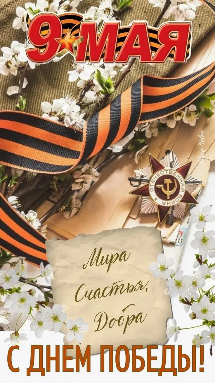 🎖️ Дорогие собственники! 🎖️