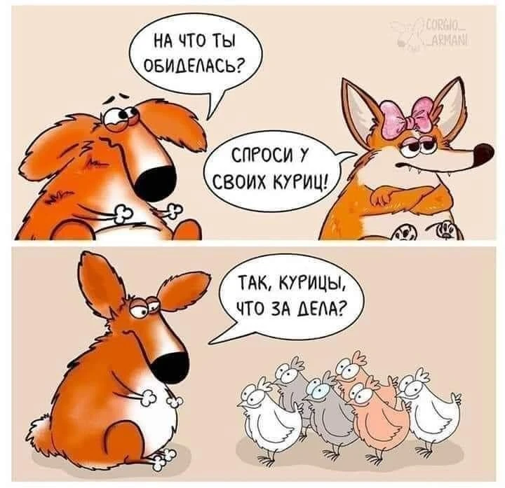 Интересный случай😆
