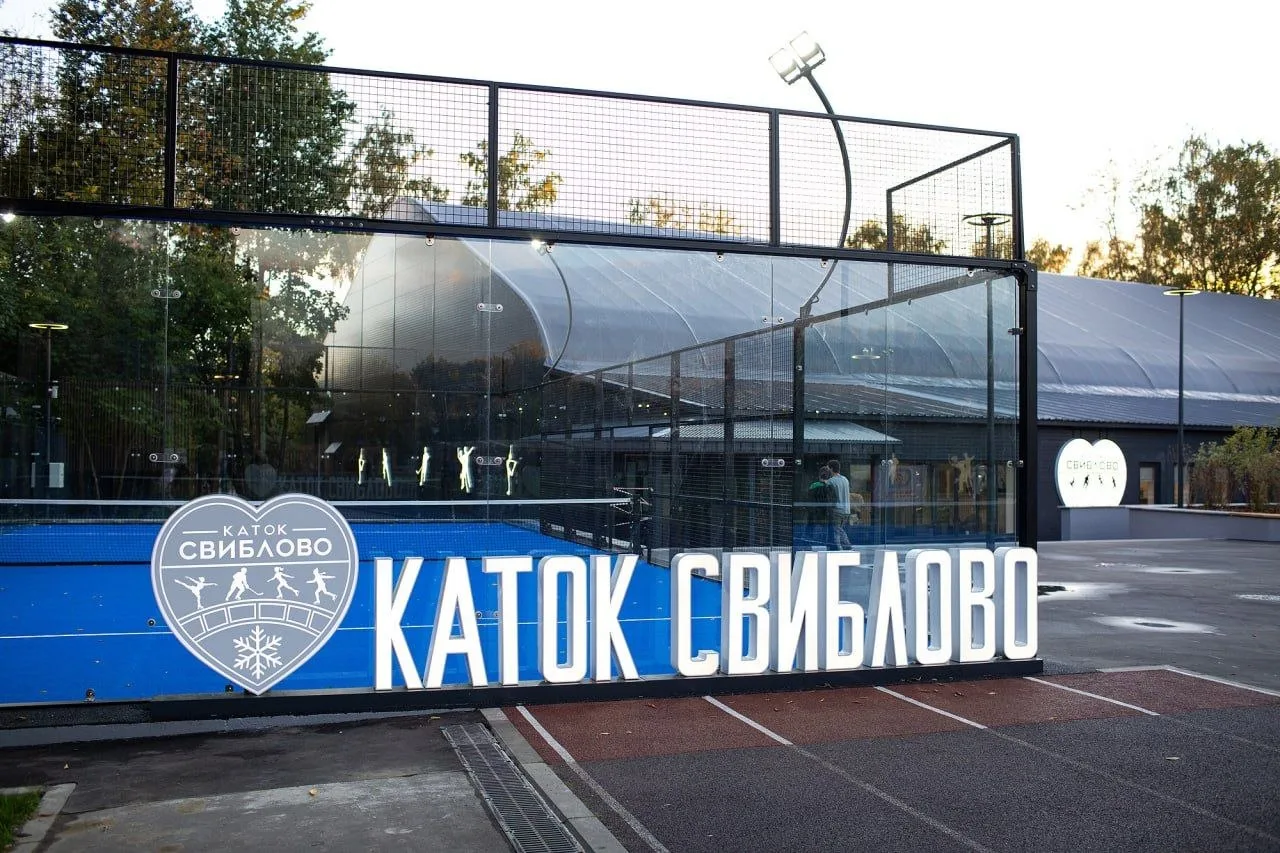 ⛸️ На новой ледовой арене устроили дискотеку