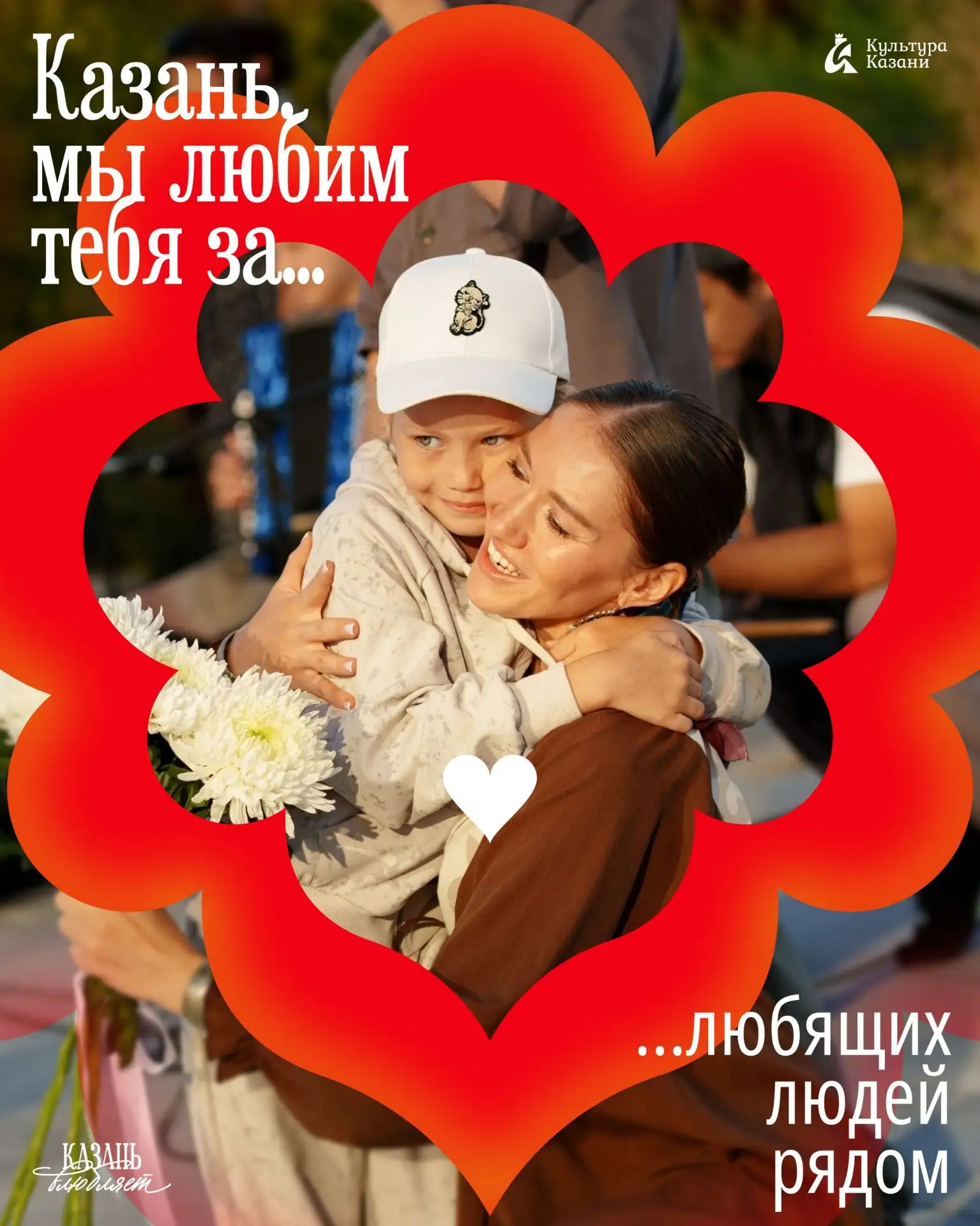 Чистосердечное признание!