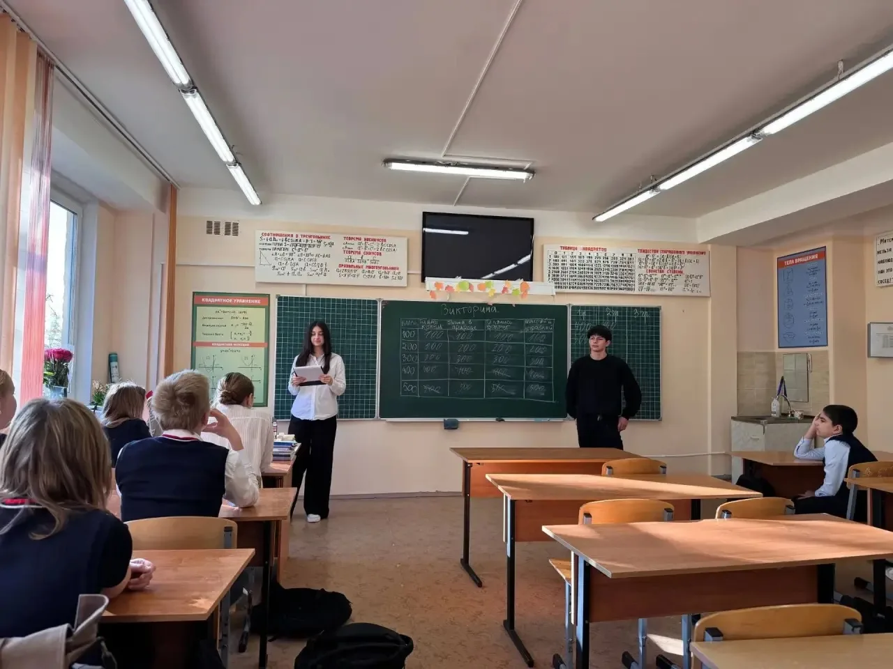 2 октября: Школа перешла в руки учеников! 🔔