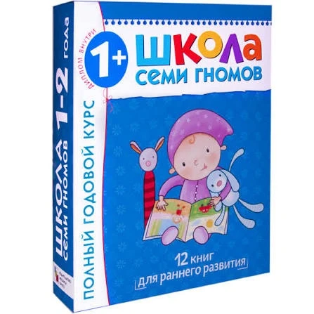 А что за книжечка такая? 

Сейчас мы с Оливией занимаемся по вот таким книгам. Сохраняйте)) Их легко
