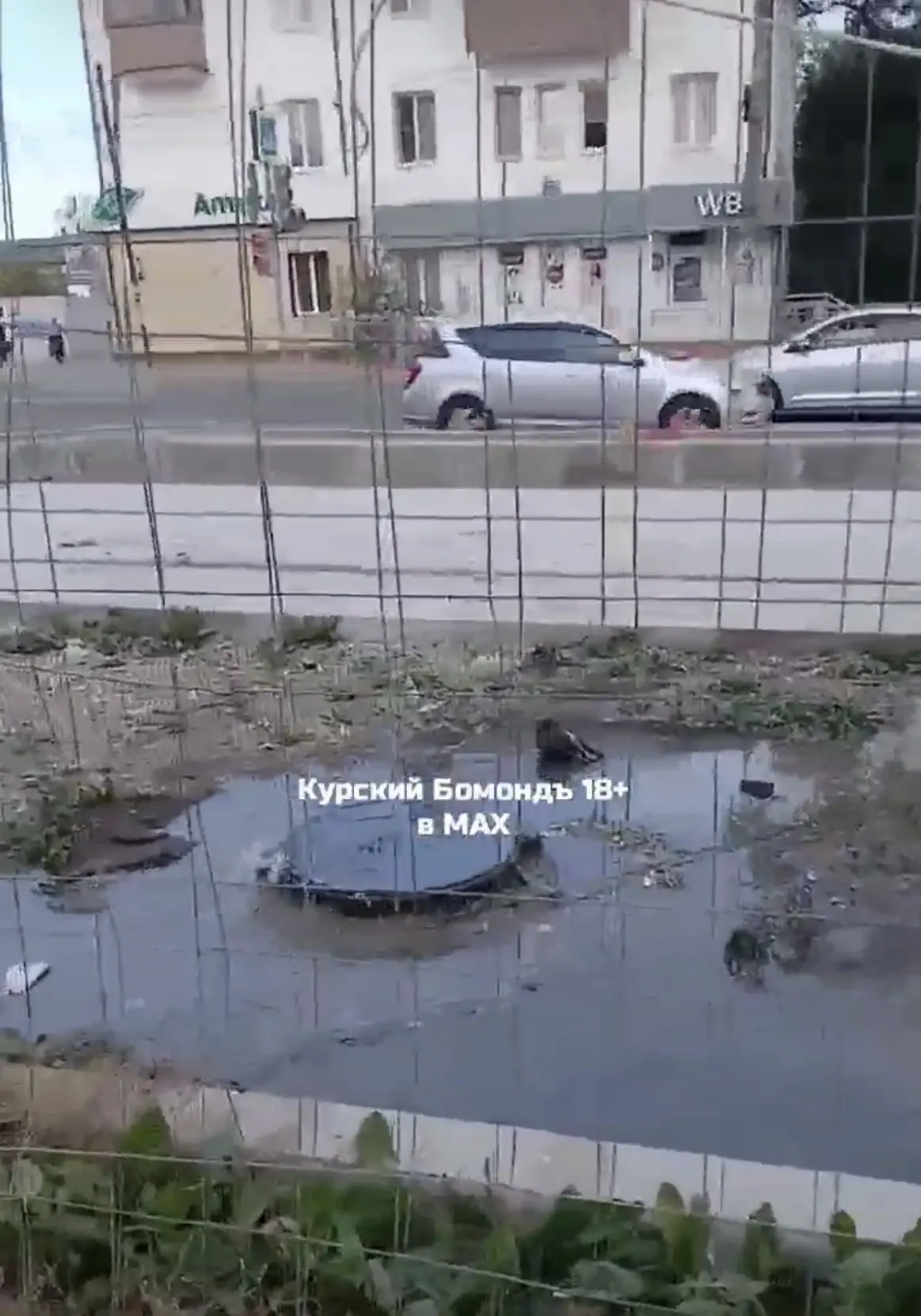 В Курске "Мовиста" повредила канализационный коллектор, поэтому на ул. Дейнеки появился...