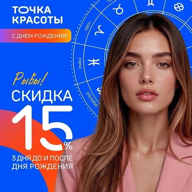 ⏱ Свободное время на субботу 28 февраля: