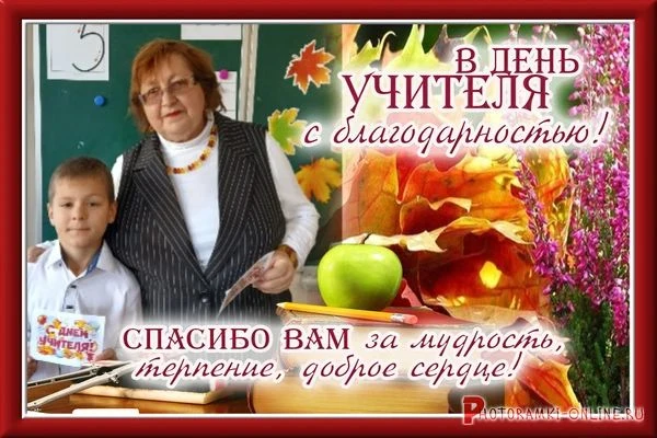 В преддверии одного из самых добрых и значимых праздников — Дня учителя — в нашем Центр...