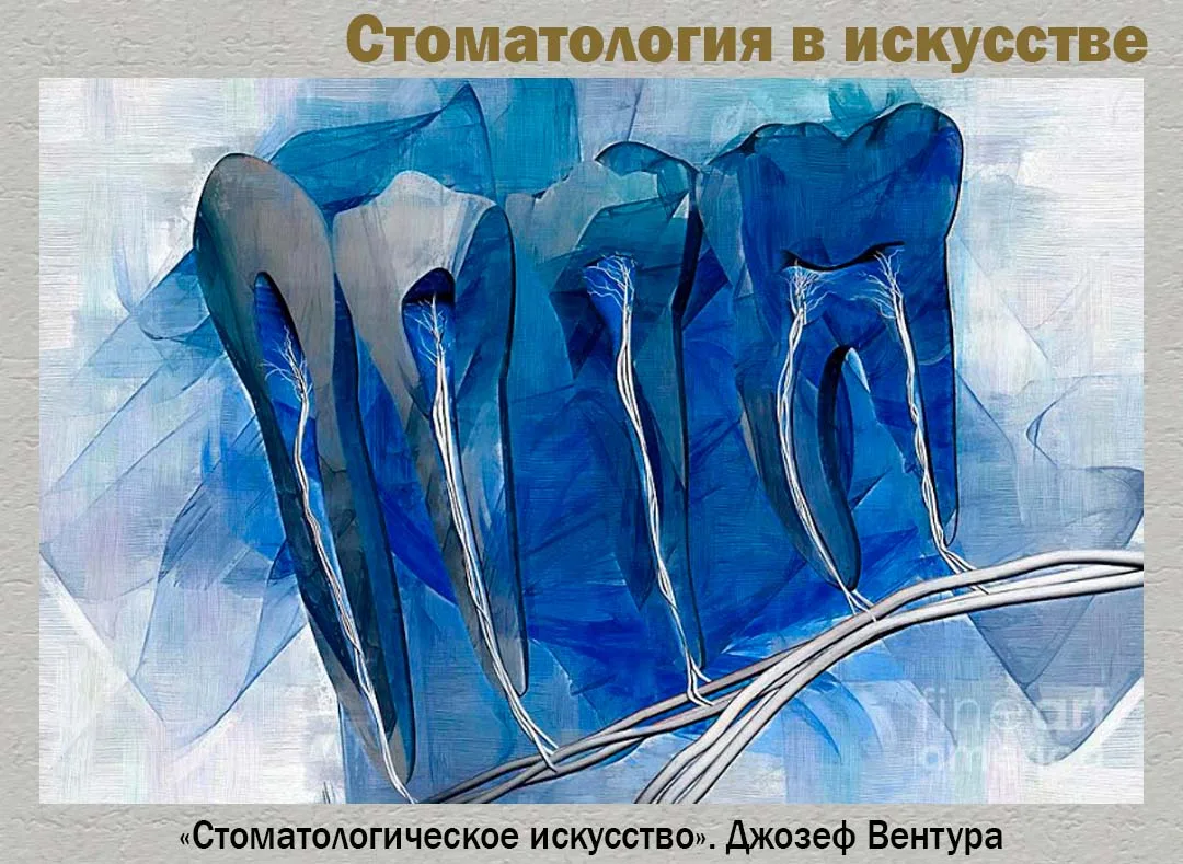 Джозеф Вентура, художник из США, творил в жанре цифровой живописи, но при этом стремилс...