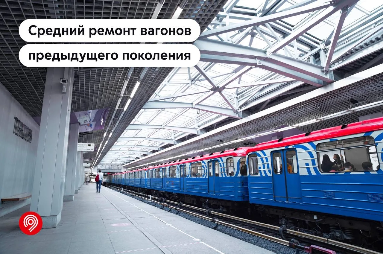 Каждый день по линиям метро курсируют сотни поездов, которые нужно обслуживать.