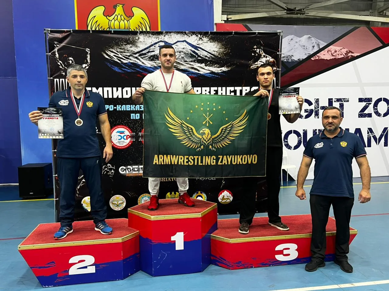 🏆 Триумф команды «Armwrestling Zayukovo»: 1-е общекомандное место на Чемпионате и Перв...