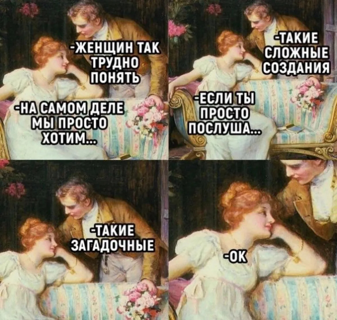 👌🏻Достаточно просто дослушать до конца
