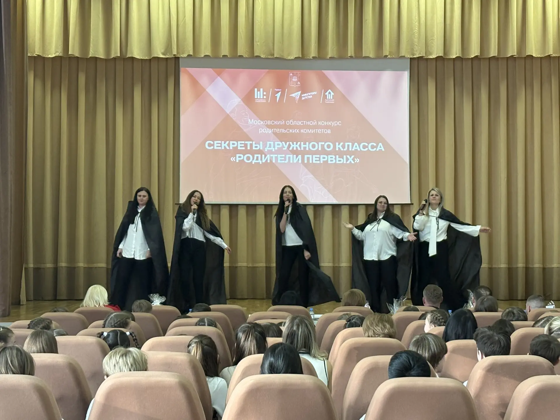 🎉 Сегодня состоялся муниципальный этап конкурса "Секреты дружного класса. Родители Первых"! 🎊 Наш об