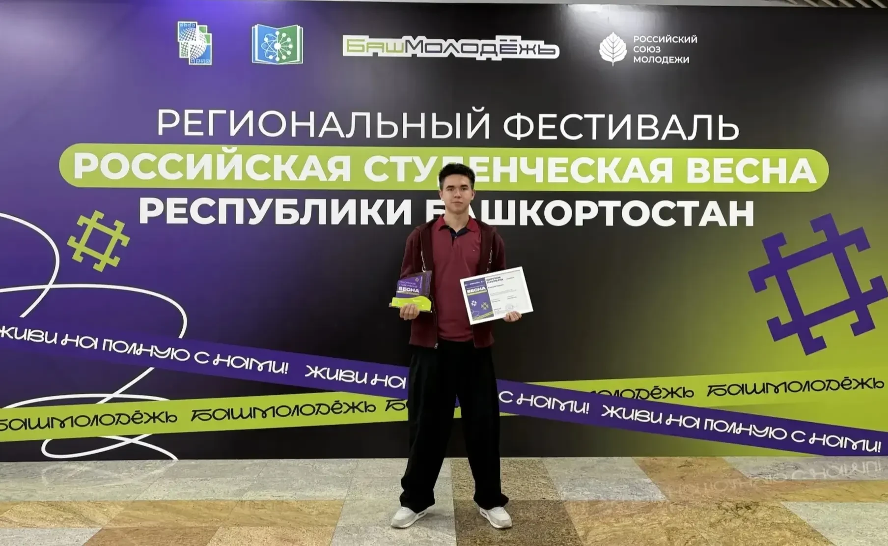 👏🎉ДВУМЯ ДИПЛОМАМИ I СТПЕНИ И ОДНИМ ДИПЛОМ II СТЕПЕНИ БЫЛИ НАГРАЖДЕНЫ ОБУЧАЮЩИЕСЯ КОЛЛ...