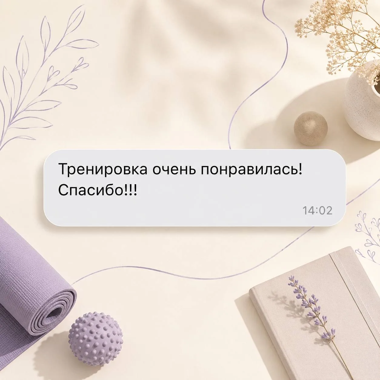 Понравилась первая тренировка? Тогда ловите вторую 🔥

Вчера вы попробовали мягкое кардио из моего о