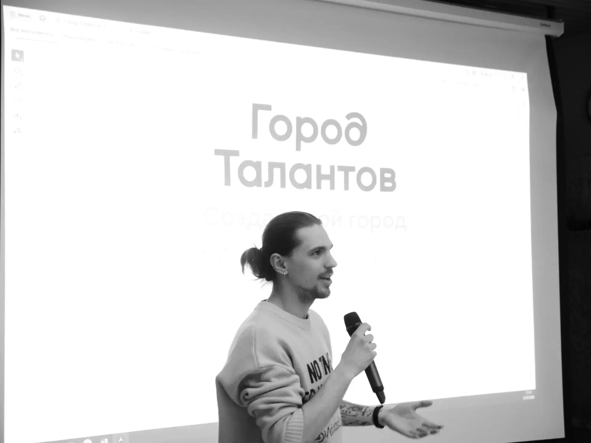 #Рассказываем