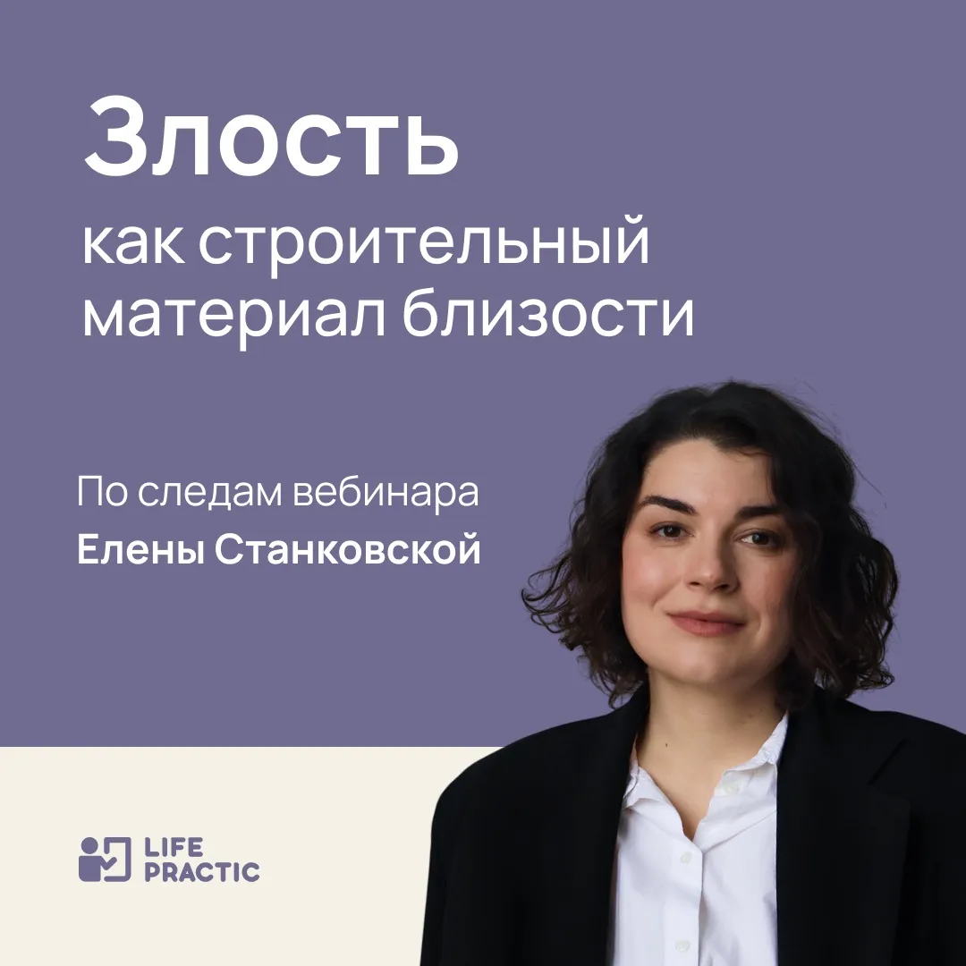 «Я промолчал, чтобы не разрушить отношения».

Сколько раз вы слышали подобное от знакомых или клиент