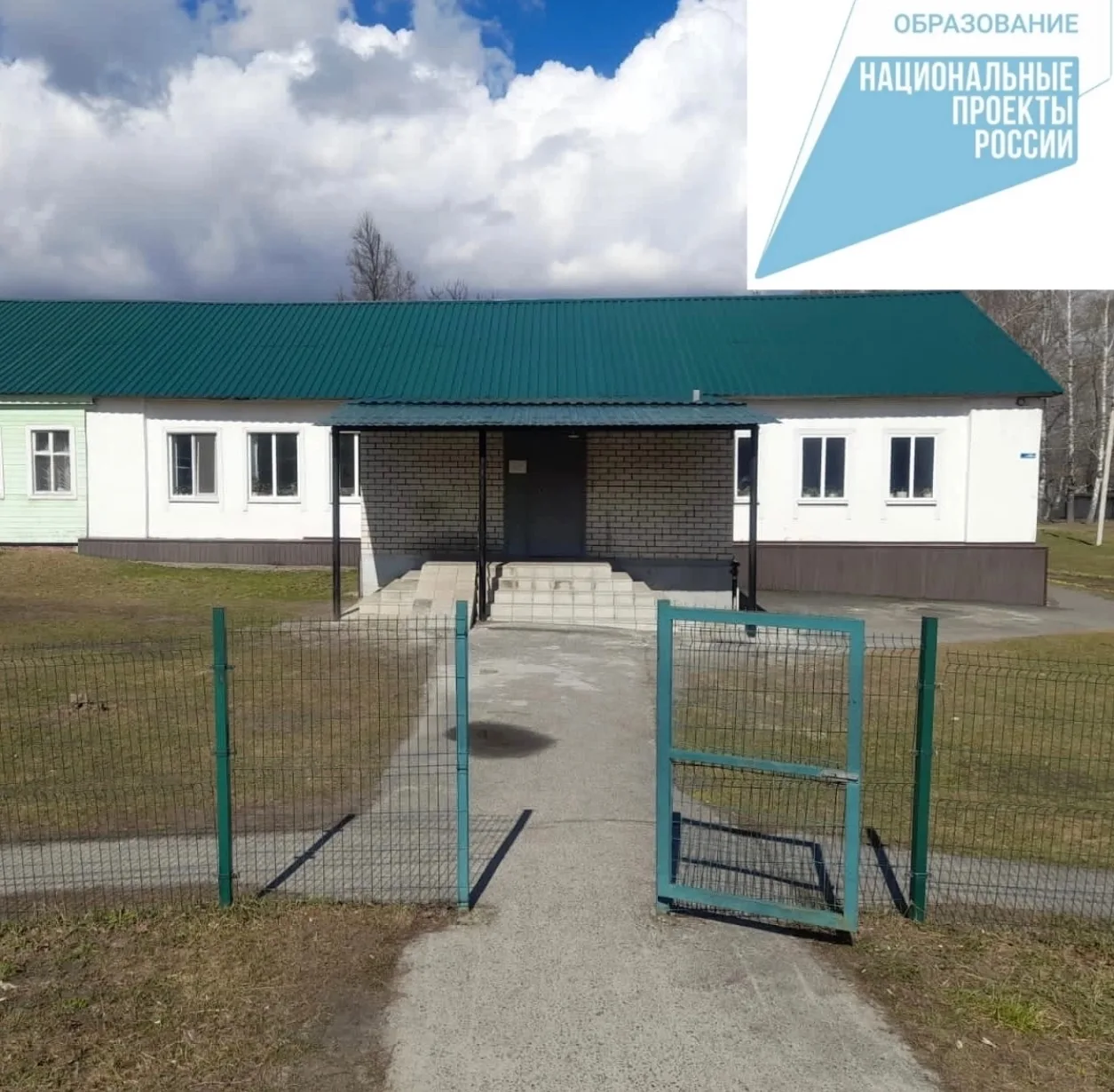 ⚡️В Моковской школе Курского района открыты вакансии! 
 
Требуются сотрудники:
✔Водитель школьного а