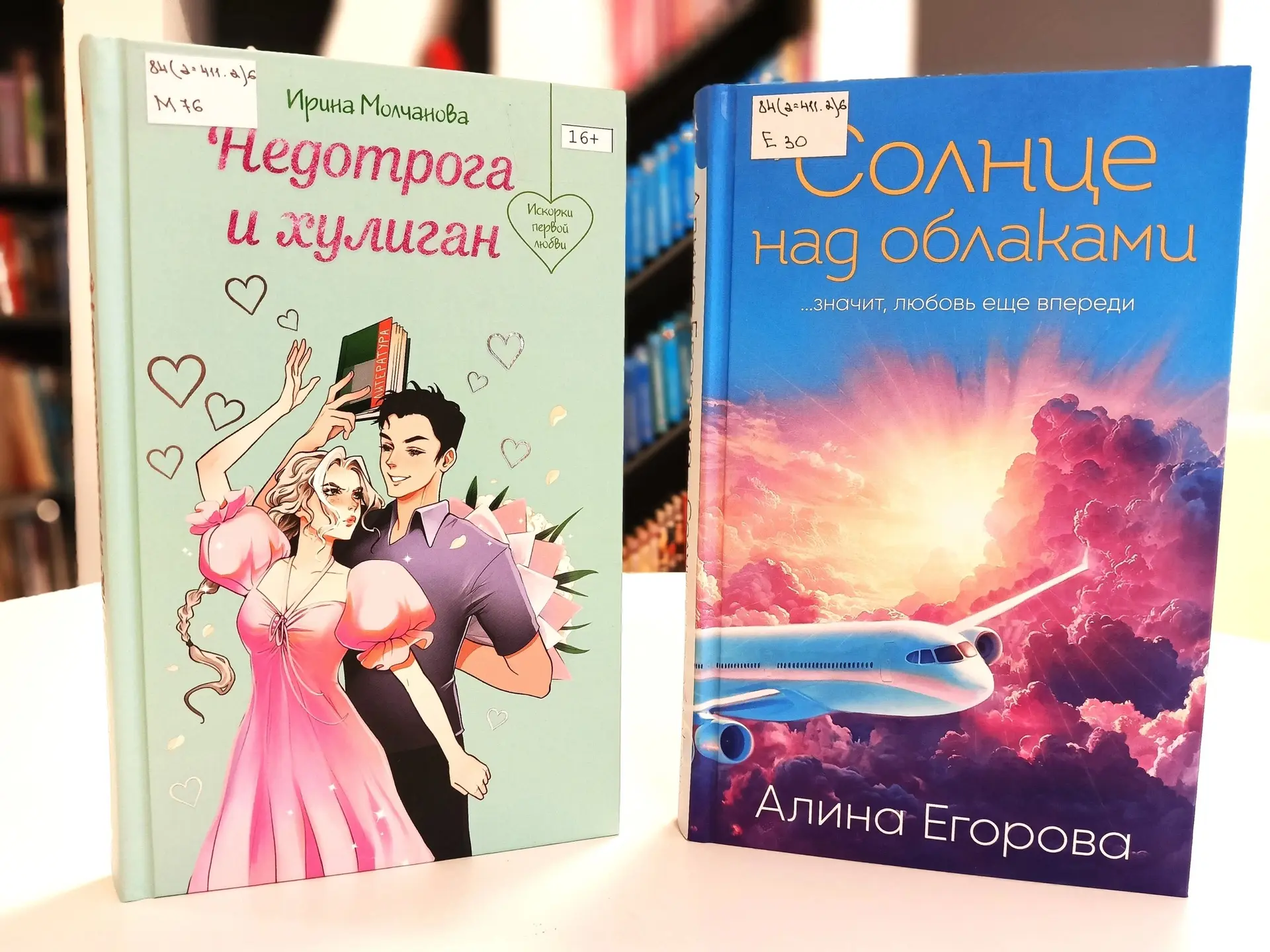 #Книжные_новинки #Центральная_районная_библиотека #Комплектование