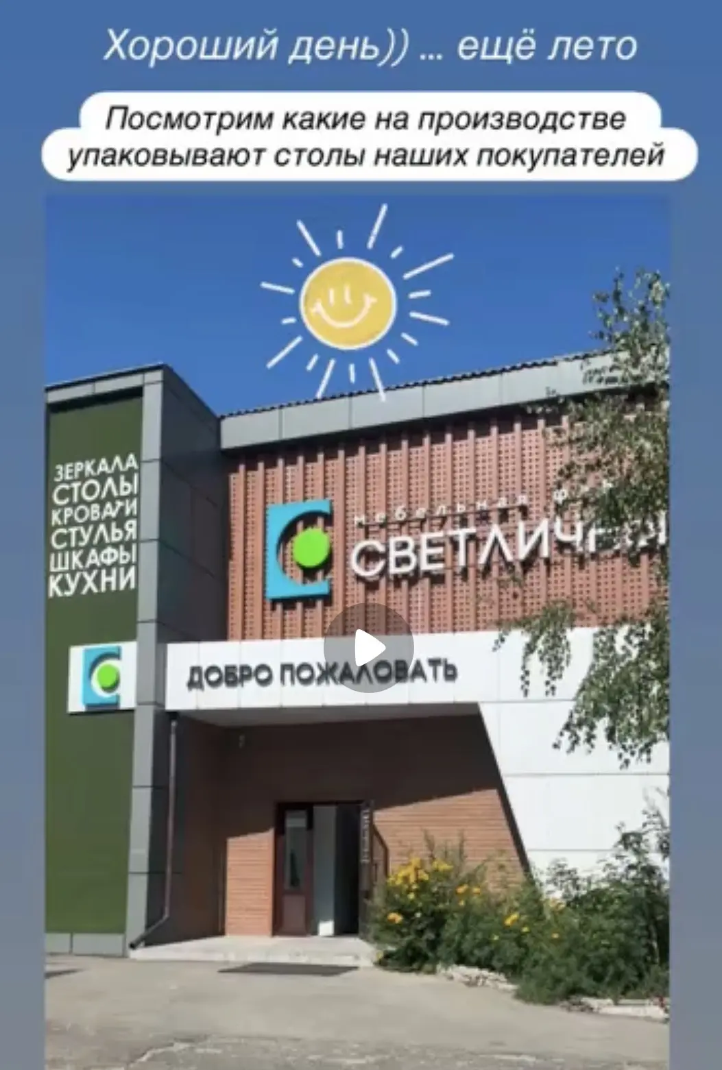 Привет 😄👋