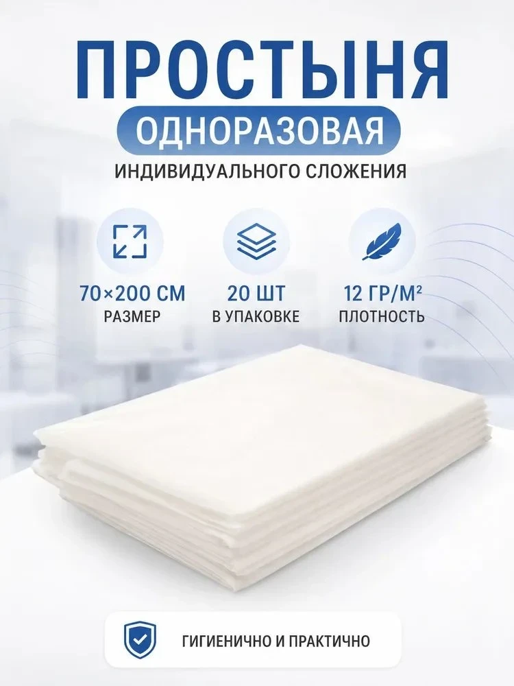 #наволочкипеленкиипростыни