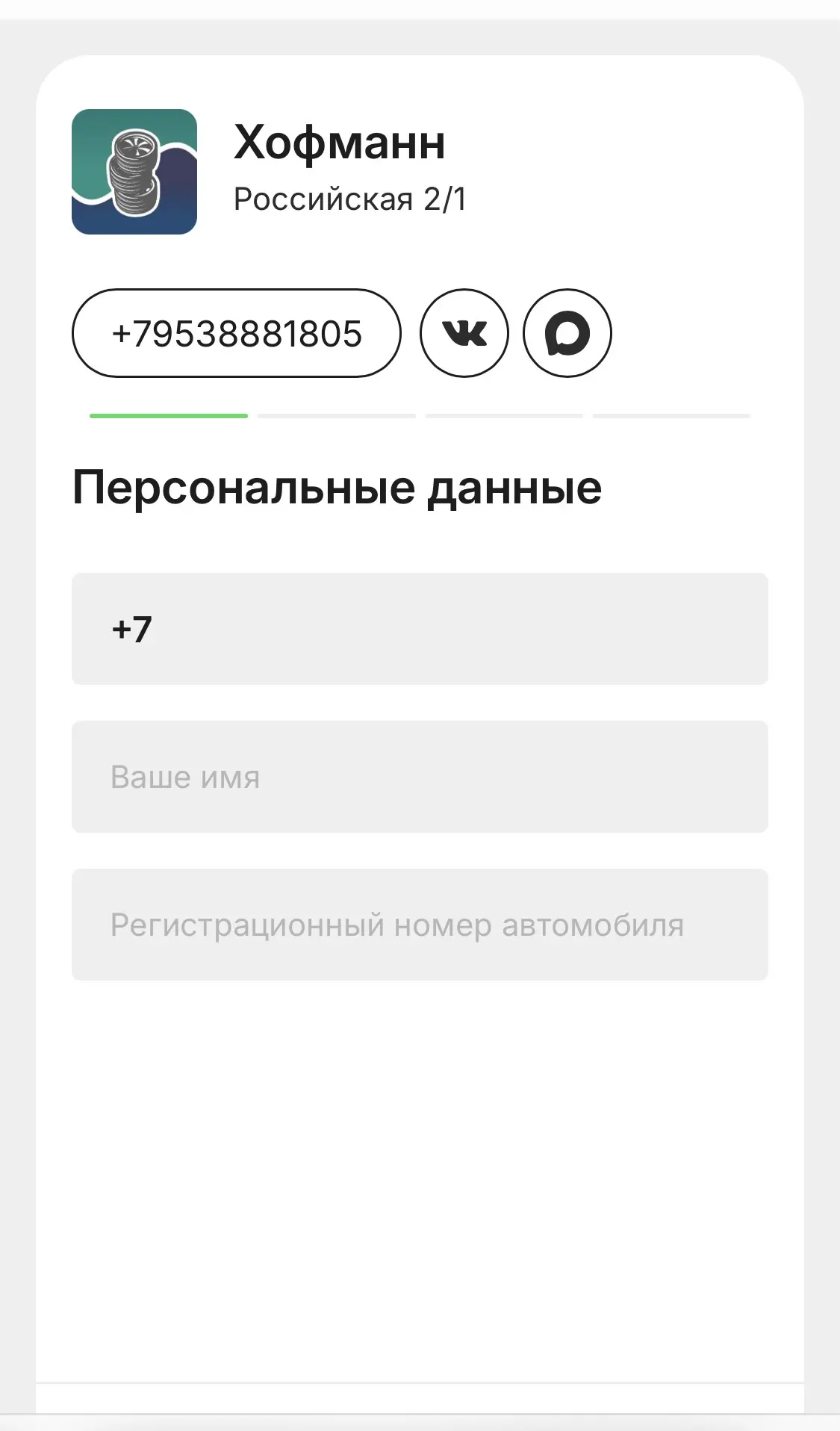 Медиа публикации
