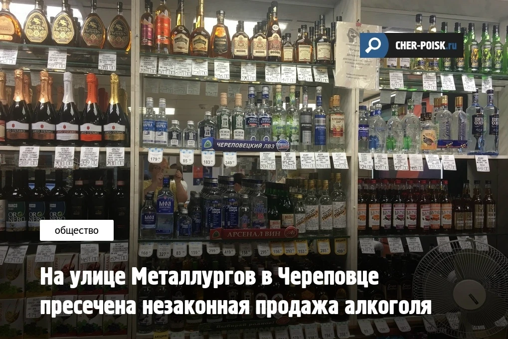 В Череповце сотрудники Министерства экономического развития, промышленности и торговли Вологодской о
