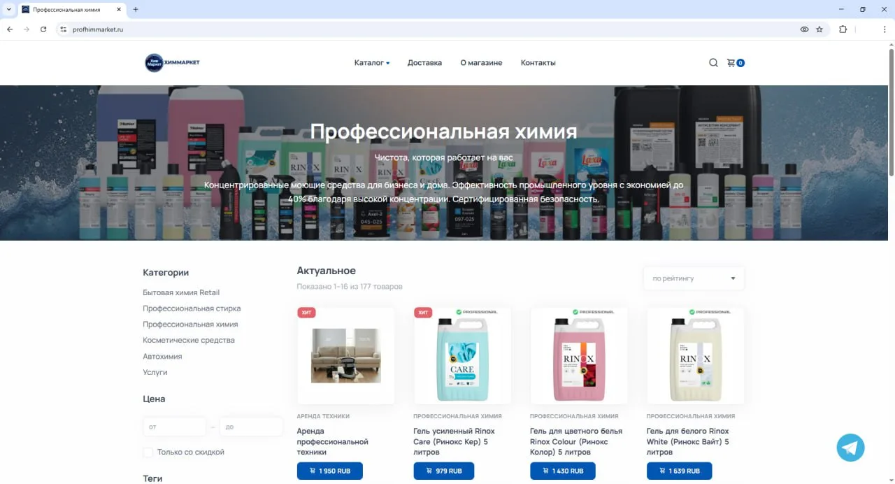 Всем, не смотря ни на что, доброго дня!  🤝