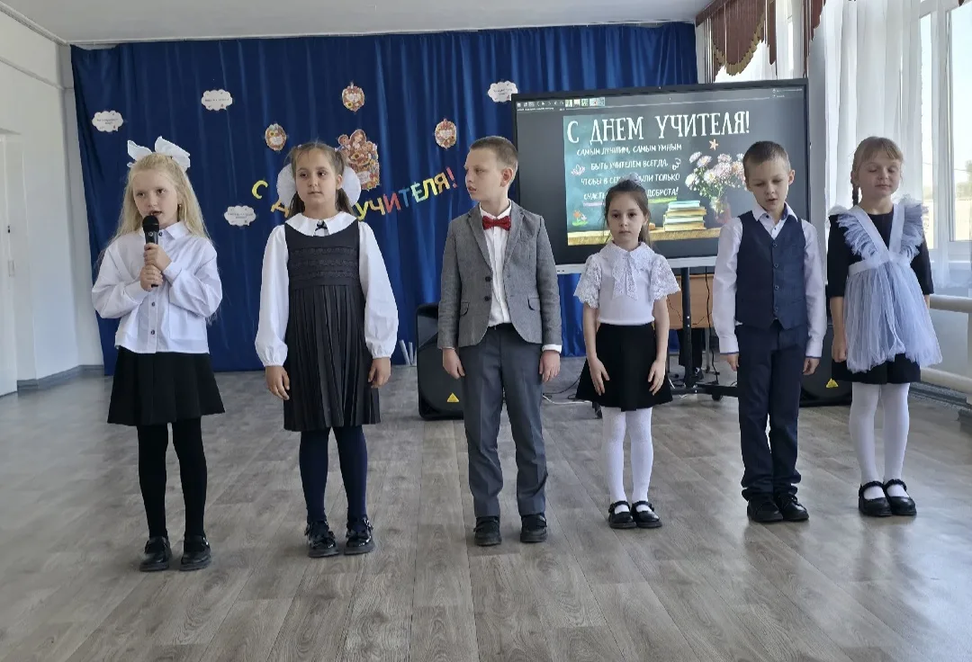 🎉 Концерт ко Дню Учителя в нашей школе: яркие эмоции и незабываемые впечатления!      ...