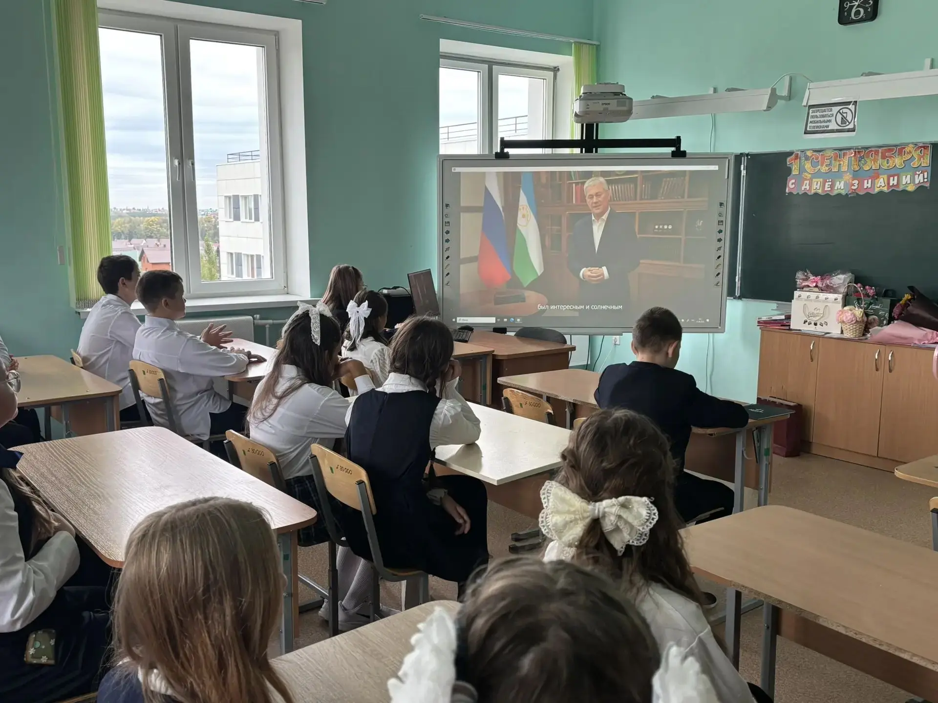 🎉 С Днём знаний, дорогие ученики, родители и педагоги! 🎉