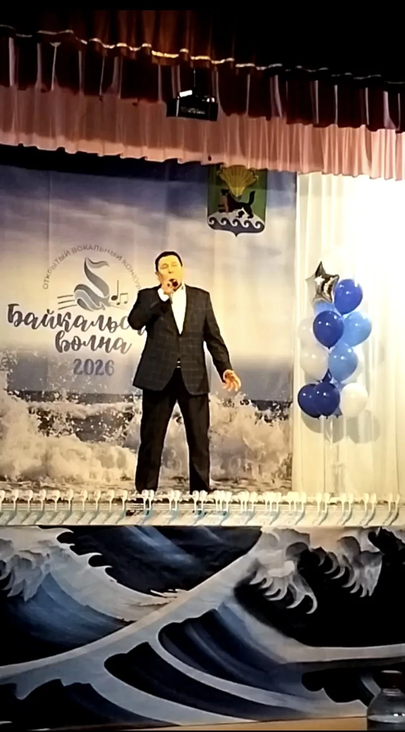 Сегодня в Листвянке прошел районный конкурс «Байкальская волна» где 1 место занял Фёдор...