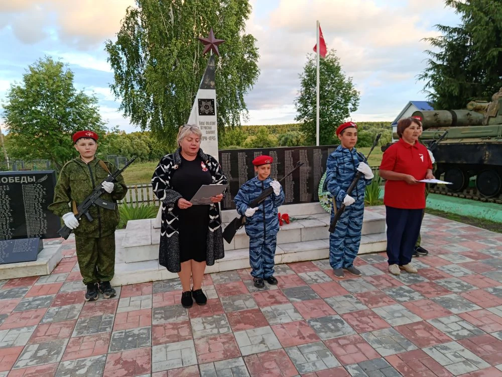 "Свеча памяти"