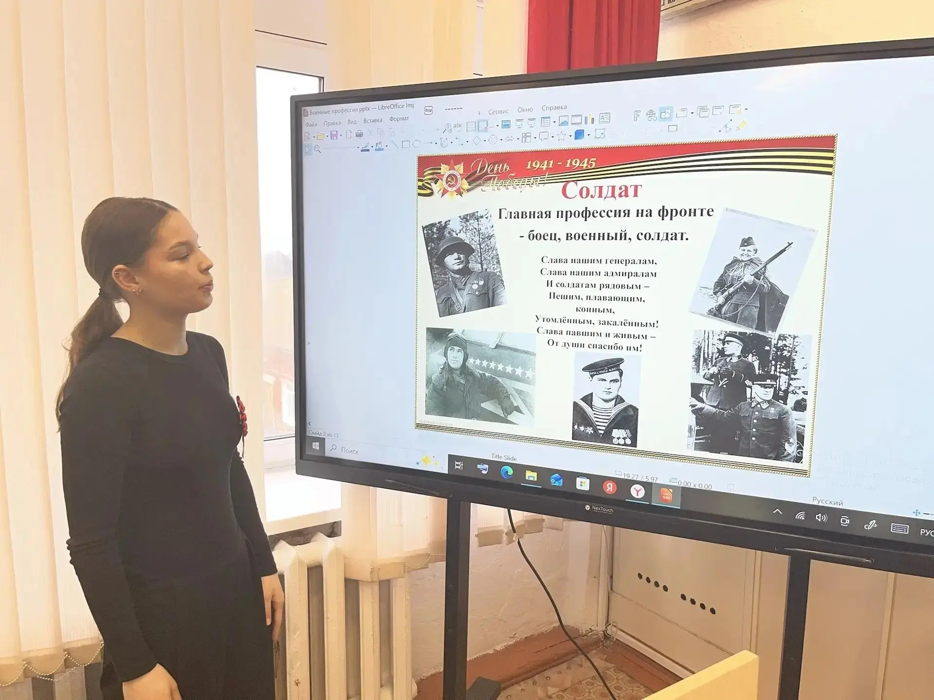 🪖  В 11А классе прошёл классный час на тему «Военные профессии»! В рамках Единого областного дня про