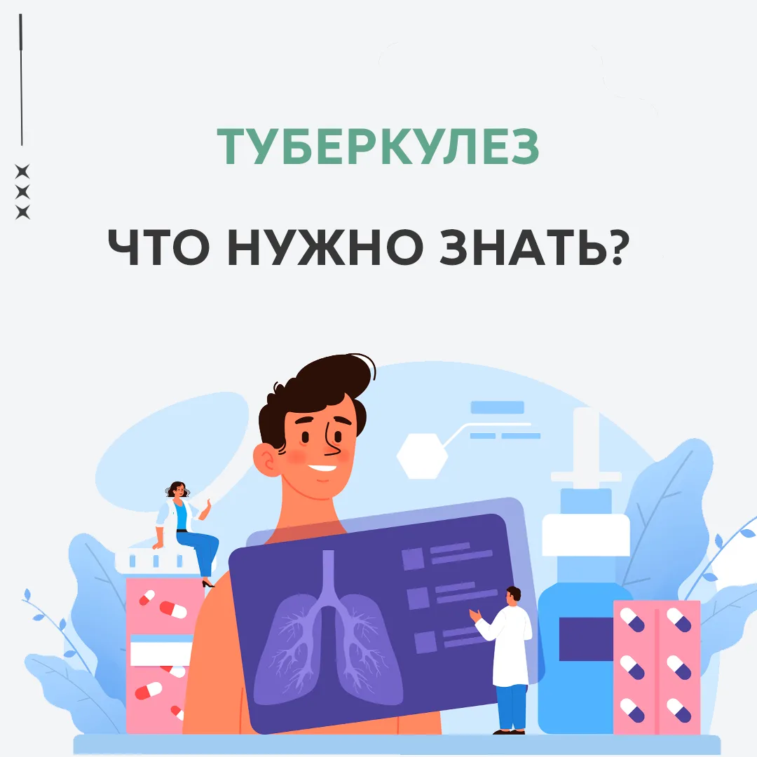 Самую важную информацию о профилактике туберкулеза собрали в карточках.