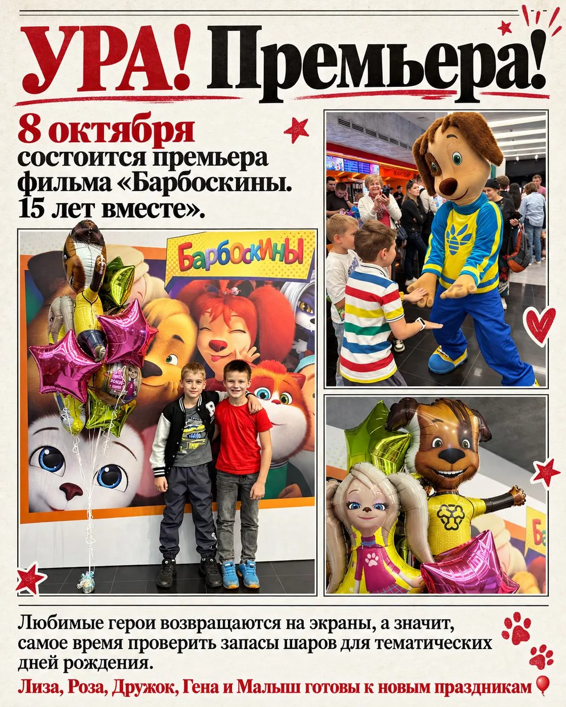15 лет вместе — это вам не шутки. Особенно по собачьим меркам 😁🐾